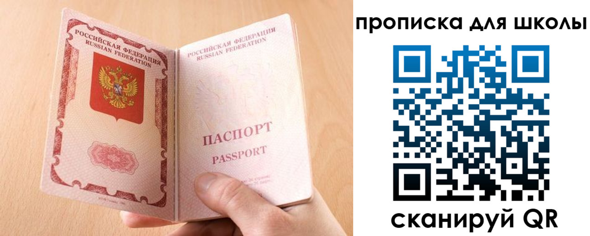 временная регистрация гарантия в Североуральске