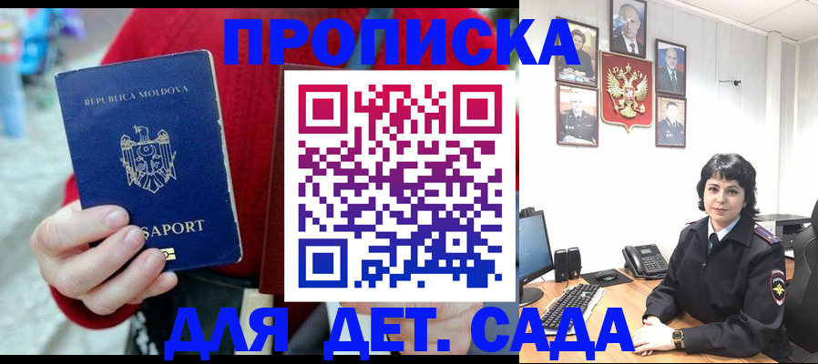 временная регистрация поиск в Североуральске