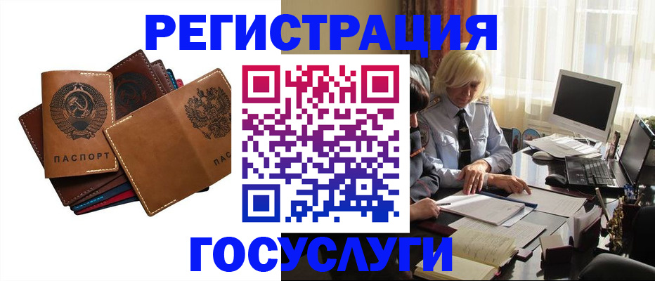 регистрация для дет. сада в Североуральске